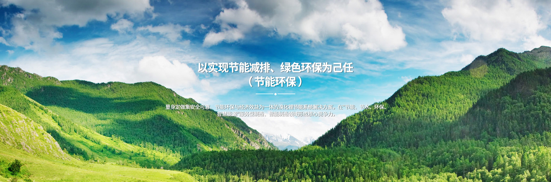君临国际