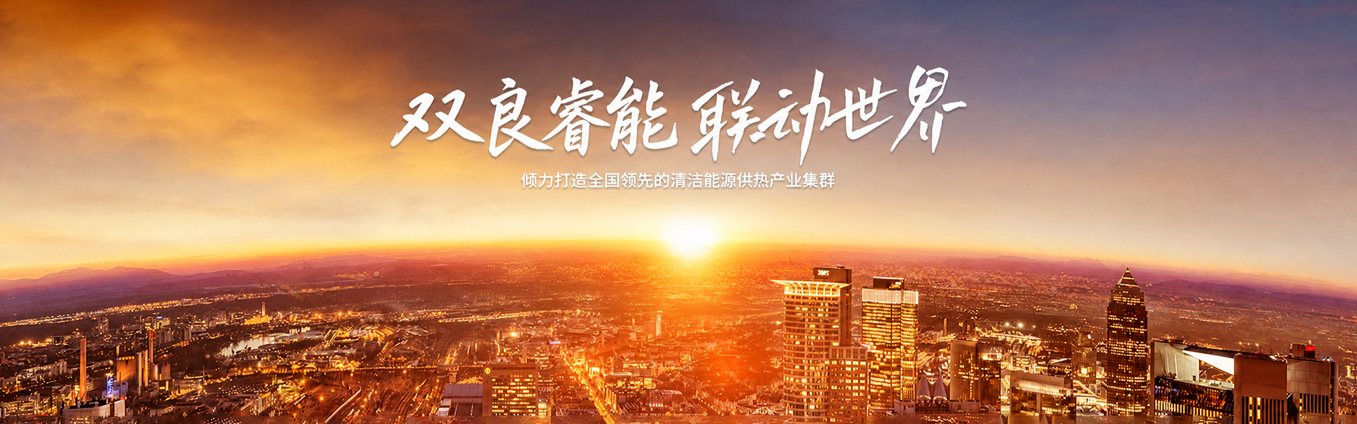 君临国际