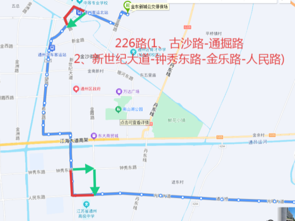 226(古沙路-通掘路、新世紀(jì)大道-鐘秀東路-金樂(lè)路-人民路).png