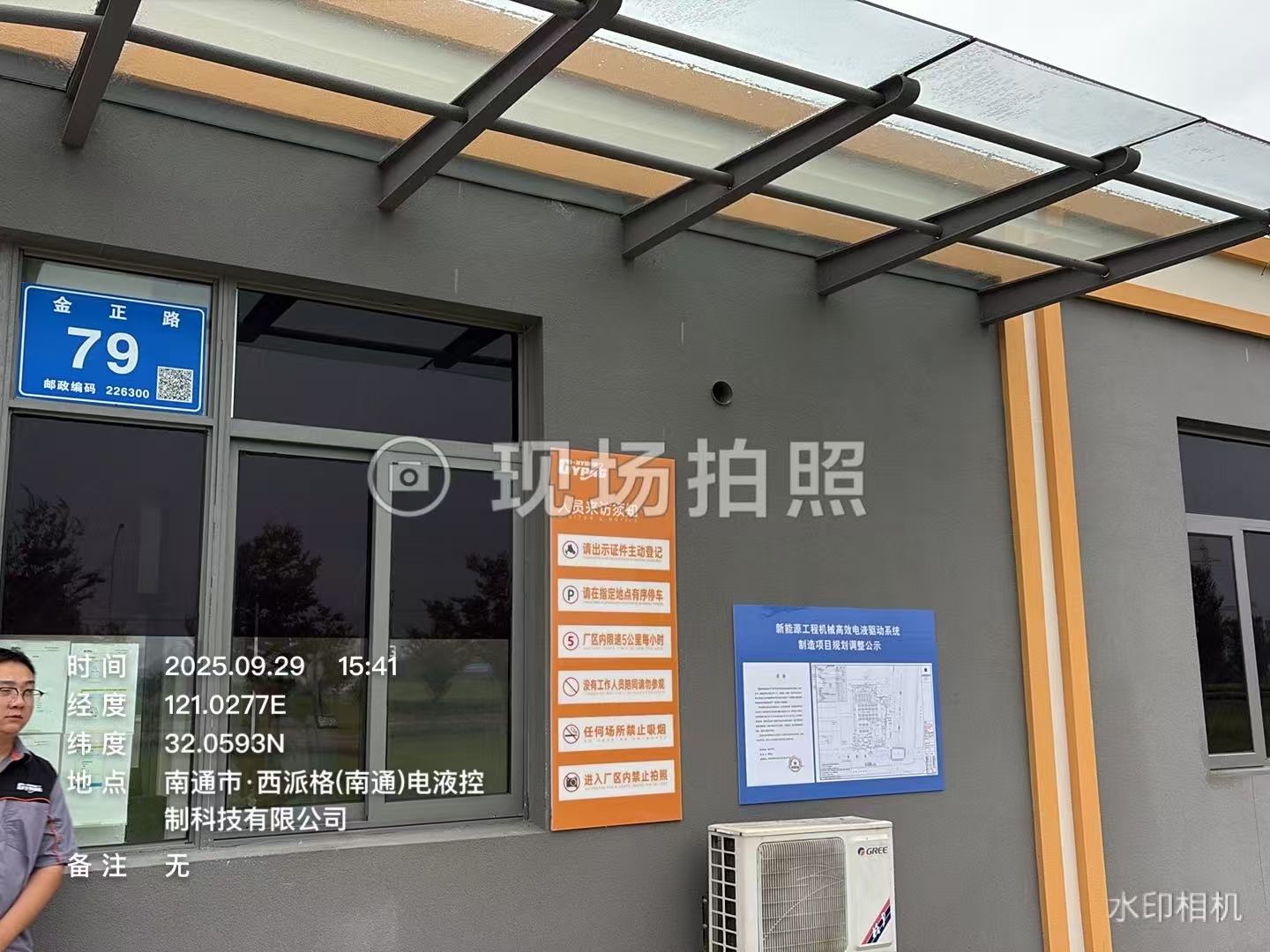公示照片.jpg